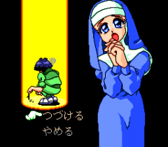 547370-quiz-de-gakuensai-turbografx-cd-screenshot-cute-game-over.png