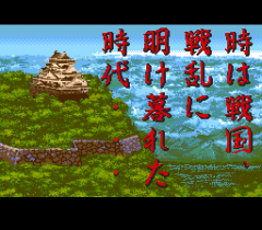 547540-quiz-tonosama-no-yabo-turbografx-cd-screenshot-intro.png