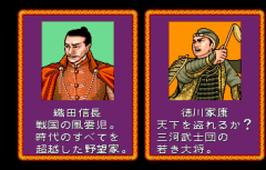 547551-quiz-tonosama-no-yabo-turbografx-cd-screenshot-historical.png