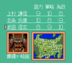 547619-sengoku-kanto-sangokushi-turbografx-cd-screenshot-apparently.png