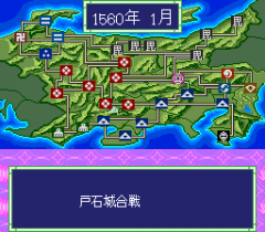 547621-sengoku-kanto-sangokushi-turbografx-cd-screenshot-viewing.png