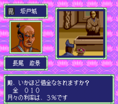 547630-sengoku-kanto-sangokushi-turbografx-cd-screenshot-please-just.png