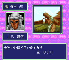 547637-sengoku-kanto-sangokushi-turbografx-cd-screenshot-dude-i-ain.png