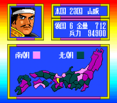 548344-taiheiki-turbografx-cd-screenshot-choose-your-side.png