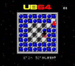 549702-ultrabox-turbografx-cd-screenshot-ub64-in-progress.png