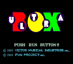 549762-ultrabox-3-go-turbografx-cd-screenshot-the-title-screen-this.png