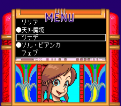 549802-ultrabox-3-go-turbografx-cd-screenshot-but-mostly-heroines.png