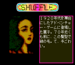 549806-ultrabox-3-go-turbografx-cd-screenshot-leads-to-more-info.png