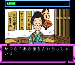 549851-ultrabox-4-go-turbografx-cd-screenshot-visiting-an-inn.png