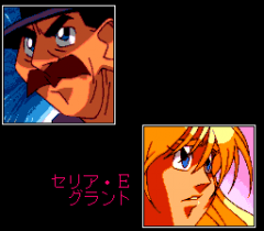 550064-ultrabox-5-go-turbografx-cd-screenshot-cusuto-familiar-faces.png