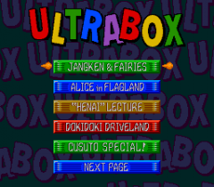 550134-ultrabox-6-go-turbografx-cd-screenshot-main-menu.png