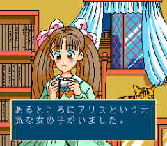 550151-ultrabox-6-go-turbografx-cd-screenshot-intro-alice.png