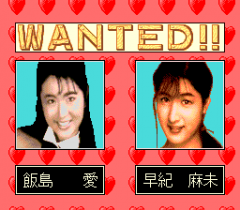 552537-sexy-idol-mahjong-fashion-monogatari-turbografx-cd-screenshot.png