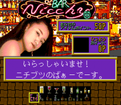 552543-sexy-idol-mahjong-fashion-monogatari-turbografx-cd-screenshot.png