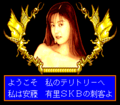 552545-sexy-idol-mahjong-fashion-monogatari-turbografx-cd-screenshot.png