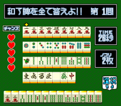 552546-sexy-idol-mahjong-fashion-monogatari-turbografx-cd-screenshot.png