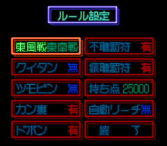 552698-sexy-idol-mahjong-yakyuken-no-uta-turbografx-cd-screenshot.png