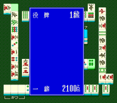 552703-sexy-idol-mahjong-yakyuken-no-uta-turbografx-cd-screenshot.png
