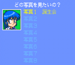 552775-super-real-mahjong-special-mika-kasumi-shoko-no-omoide-yori.png