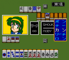 552778-super-real-mahjong-special-mika-kasumi-shoko-no-omoide-yori.png