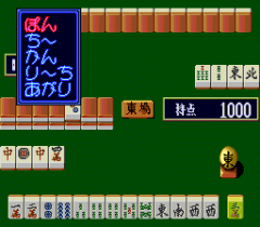 552851-super-real-mahjong-pv-turbografx-cd-screenshot-getting-started.png