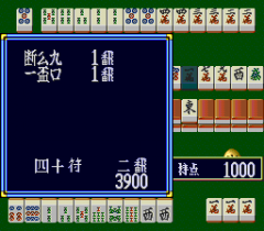 552853-super-real-mahjong-pv-turbografx-cd-screenshot-results.png