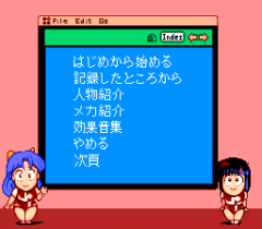 554201-top-o-nerae-gunbuster-vol-2-turbografx-cd-screenshot-main.png