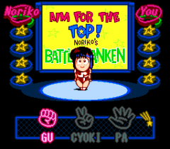 554207-top-o-nerae-gunbuster-vol-2-turbografx-cd-screenshot-rock.png