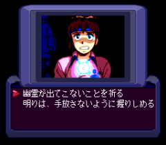 554210-top-o-nerae-gunbuster-vol-2-turbografx-cd-screenshot-what.png