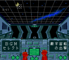 554226-uchu-senkan-yamato-turbografx-cd-screenshot-scanning.png