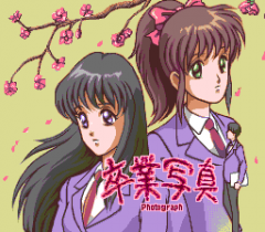 570692-sotsugyo-shashin-miki-turbografx-cd-screenshot-sotsugyo-shashin.png