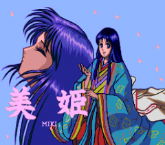 570705-sotsugyo-shashin-miki-turbografx-cd-screenshot-miki-title.png