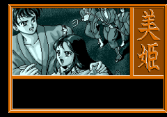 570709-sotsugyo-shashin-miki-turbografx-cd-screenshot-miki-cruel.png