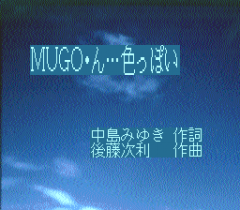 571921-rom2-karaoke-volume-1-turbografx-cd-screenshot-mugo-n-iroppoi.png