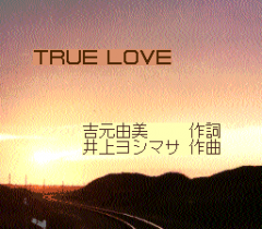 571926-rom2-karaoke-volume-1-turbografx-cd-screenshot-true-love-title.png