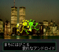 571929-rom2-karaoke-volume-1-turbografx-cd-screenshot-tattoo-you.png