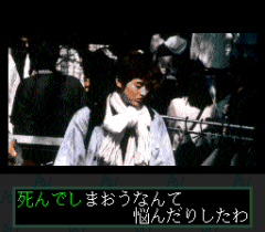 571942-rom2-karaoke-volume-2-turbografx-cd-screenshot-jinsei-iroiro.png