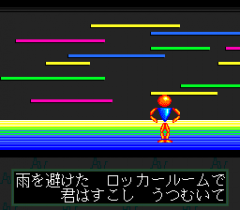 572217-rom2-karaoke-volume-3-turbografx-cd-screenshot-runner-in-progress.png