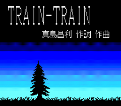 572218-rom2-karaoke-volume-3-turbografx-cd-screenshot-train-train.png