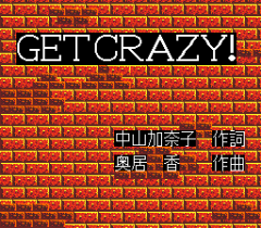 572243-rom2-karaoke-volume-4-turbografx-cd-screenshot-get-crazy-title.png