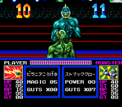 6612-ingame-Monster-Pro-Wrestling.png