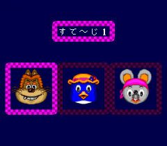 6629-menu-NHK-Okaasan-to-Issho-Niko-Niko-Pun.png