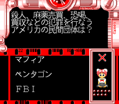 6666-ingame-Quiz-Toukou-Shashin5.png