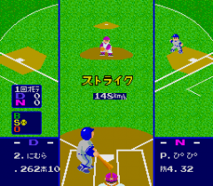 795731-pro-yakyu-world-stadium-turbografx-16-screenshot-strike.png