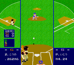 795734-pro-yakyu-world-stadium-turbografx-16-screenshot-will-he-manage.png