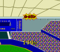 795736-pro-yakyu-world-stadium-turbografx-16-screenshot-home-run.png