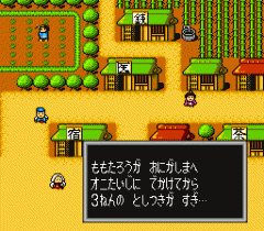 94452-momotaro-densetsu-ii-turbografx-16-screenshot-intro.gif