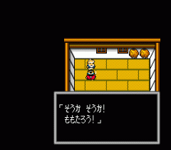 94456-momotaro-densetsu-ii-turbografx-16-screenshot-momotarou-s-foster.gif