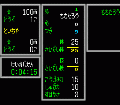 94458-momotaro-densetsu-ii-turbografx-16-screenshot-stats-screen.gif