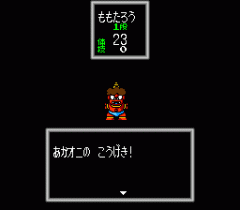 94465-momotaro-densetsu-ii-turbografx-16-screenshot-this-guy-is-stronger.gif